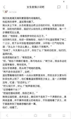 微博视频播放量排名